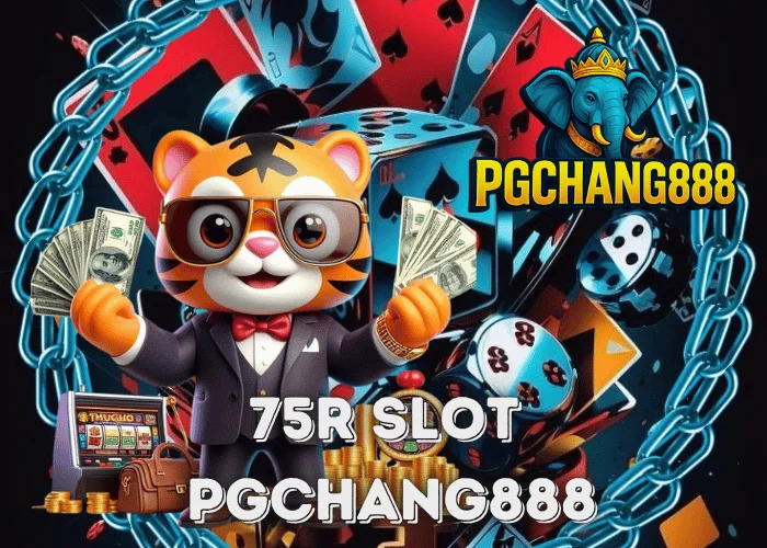 75R SLOT สล็อตรุ่นใหม่สุดมันส์ โบนัสแตกทุกชั่วโมงกับ PGCHANG888