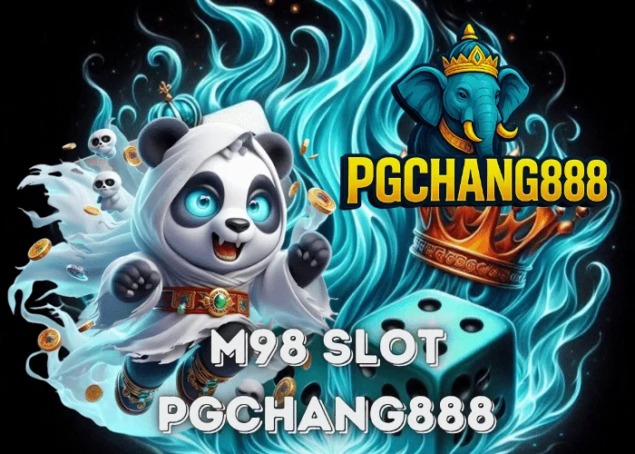 M98 SLOT เว็บสล็อตมาแรง แตกง่าย จ่ายจริง เล่นสนุกทุกเกมกับ PGCHANG888